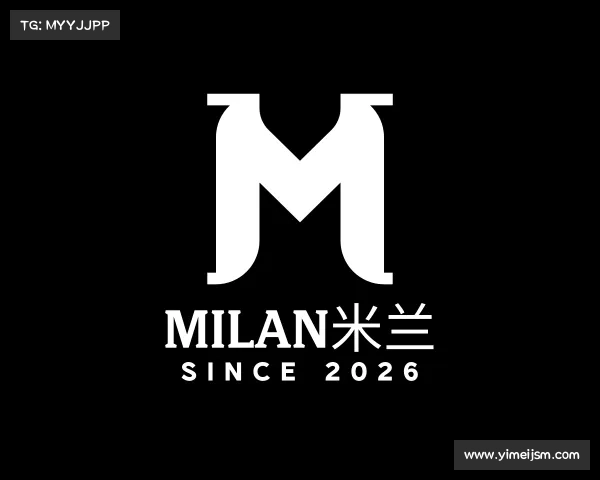 知道milan米兰